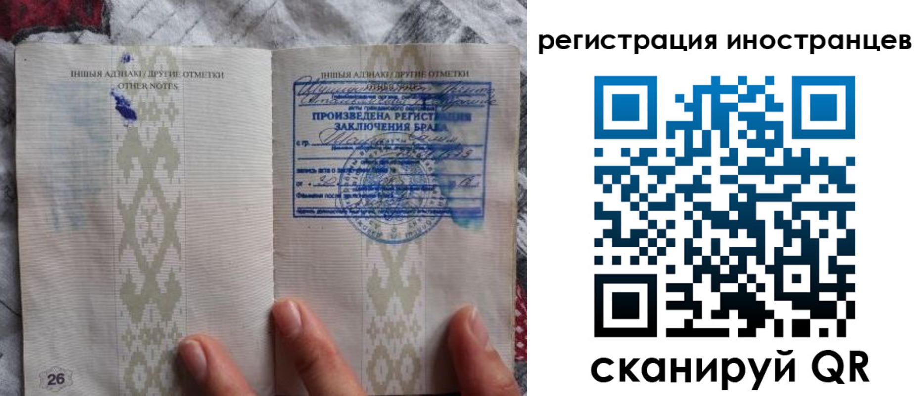 прописка для школы в ЕАО